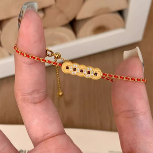 新品时尚金闪闪五帝铜钱币镶钻红绳金线手链流行女精致