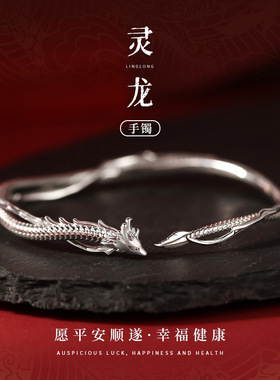 新品新款龙形手镯女高级感小众古
