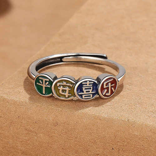 新品民族风平安喜乐戒指女国潮开