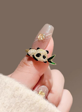 新品可爱国宝熊猫竹国风开口戒指