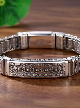 新品新款六字真言路路通手链男士