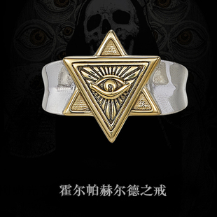 独湛当造荷鲁斯上帝之眼六芒星戒指男款潮高级感小众