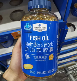 山姆会员商店MM鱼油软胶囊300粒大品牌大商超质量有保障中老年