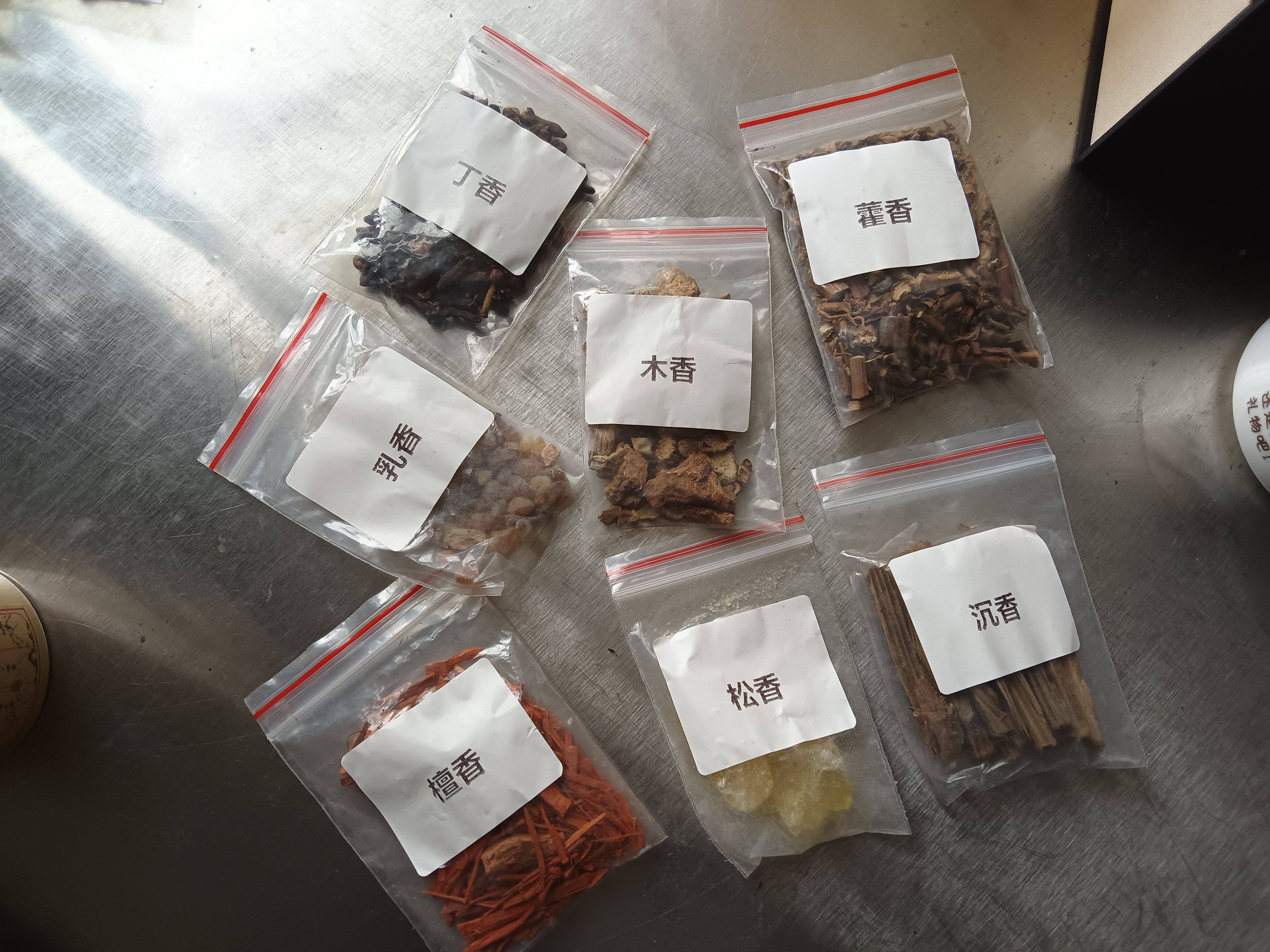 六合中草药 镇宅七香十二精宝物纯天然中草药七宝香净宅净心养神