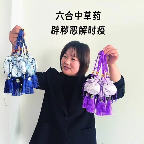 中草药香囊藿香正气辟秽恶解时疫