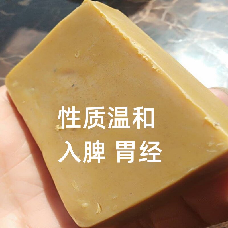六合草药 生姜皂蜂蜜驱寒湿扶正气入脾胃经滋润皮肤无添加香精