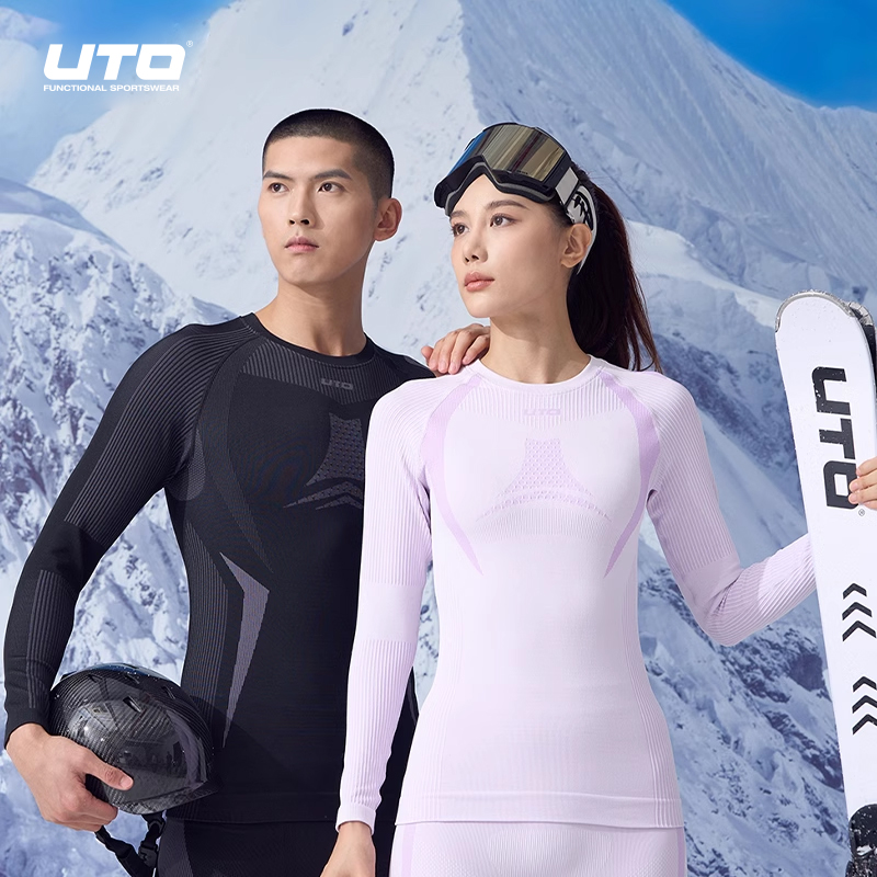 UTO男炭芯加厚保暖速干内衣套装