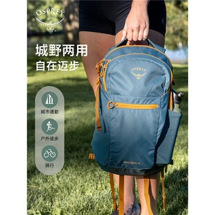 OSPREY Daylite Plus小鹰日光20户外登山徒步双肩包旅行通勤书包