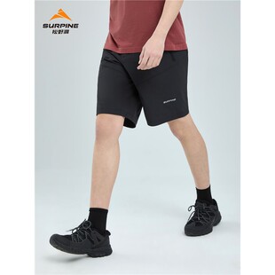 SURPINE松野湃越山Lite五分裤抗撕裂无氟速干户外短裤男SLSPDM047