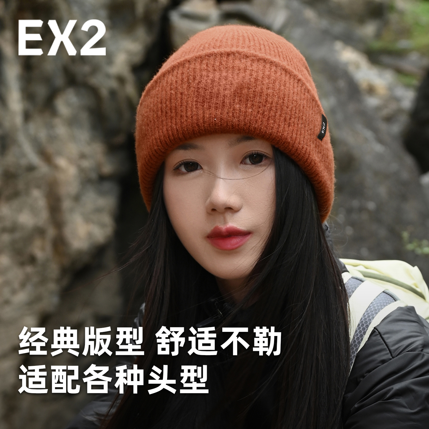 伊海诗帽子冬冷帽针织帽毛线帽