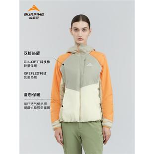 SURPINE松野湃25秋冬女凌云G棉轻量保暖防泼水连帽棉服MLCPDW013
