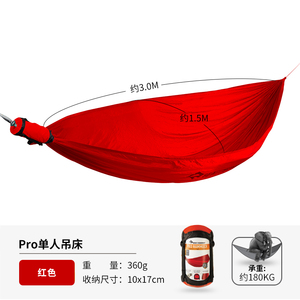 seatosummit室外户外郊游吊床单双人露营野营成人野外吊床防侧翻