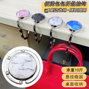 创意圆形滴胶大理石纹无痕钩折叠女士包包便携包包挂钩餐桌挂包钩