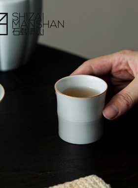影青汝窑竹节功夫茶杯