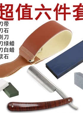 一体式不锈钢剃刀手动