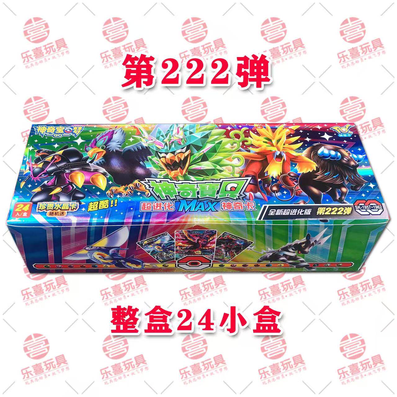 thumbnail for Pokémon Cards 28Th Anniversary Pokémon Ultra Evolution Rare Pocket Cards