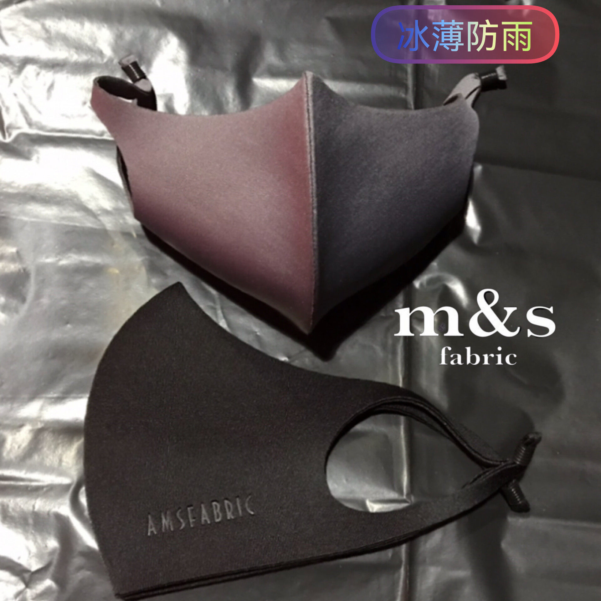 纳米锦纶冰丝防水防雨口罩防晒女男夏季薄款透气防紫外线防尘帅气