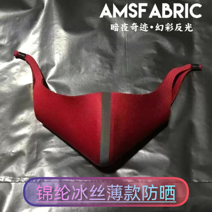 银离子锦纶冰丝防晒口罩夏季薄款女男高颜值帅潮款韩版透气可水洗