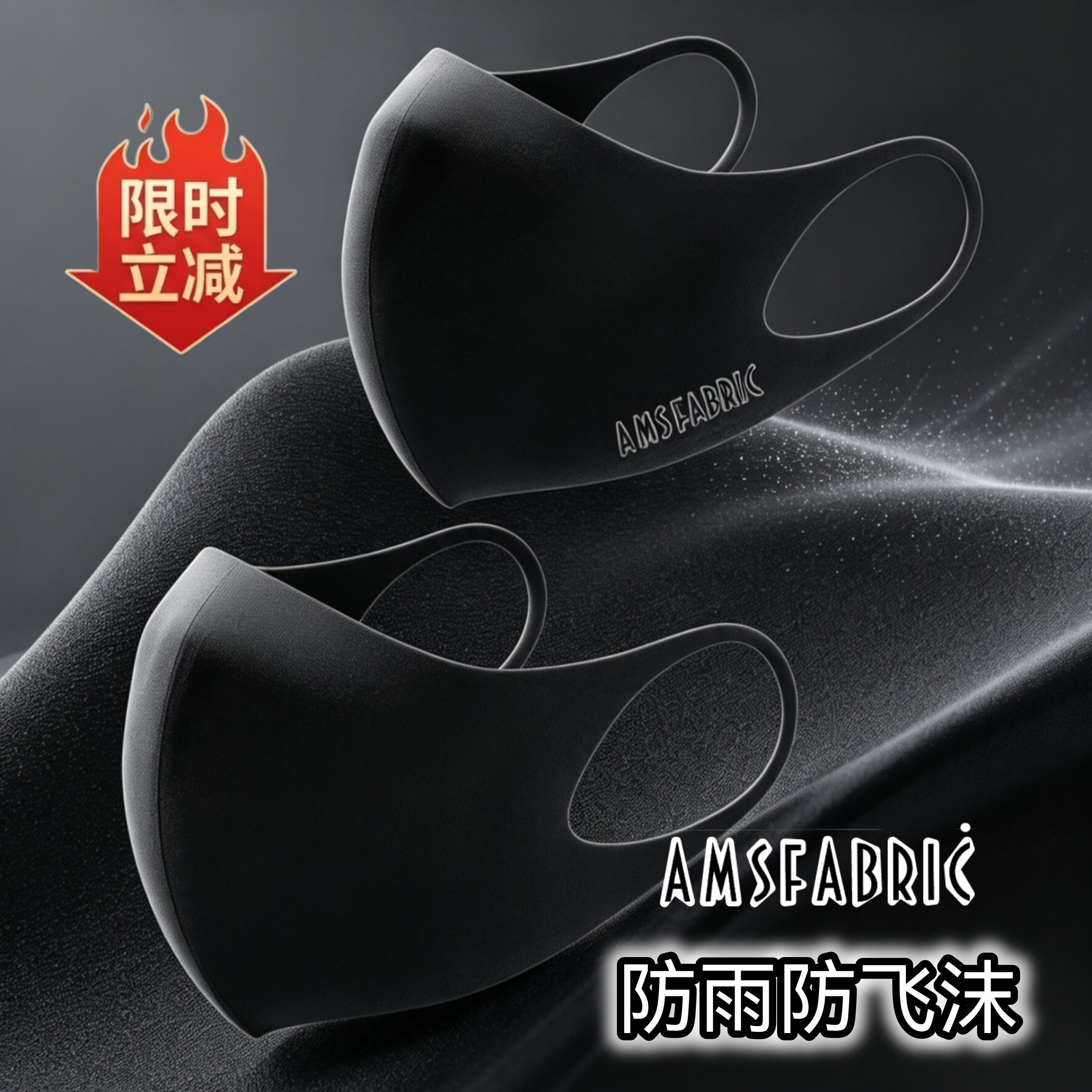 时尚立体防寒防雨口罩防水透气秋冬季防尘立体3D骑车高颜值可水洗