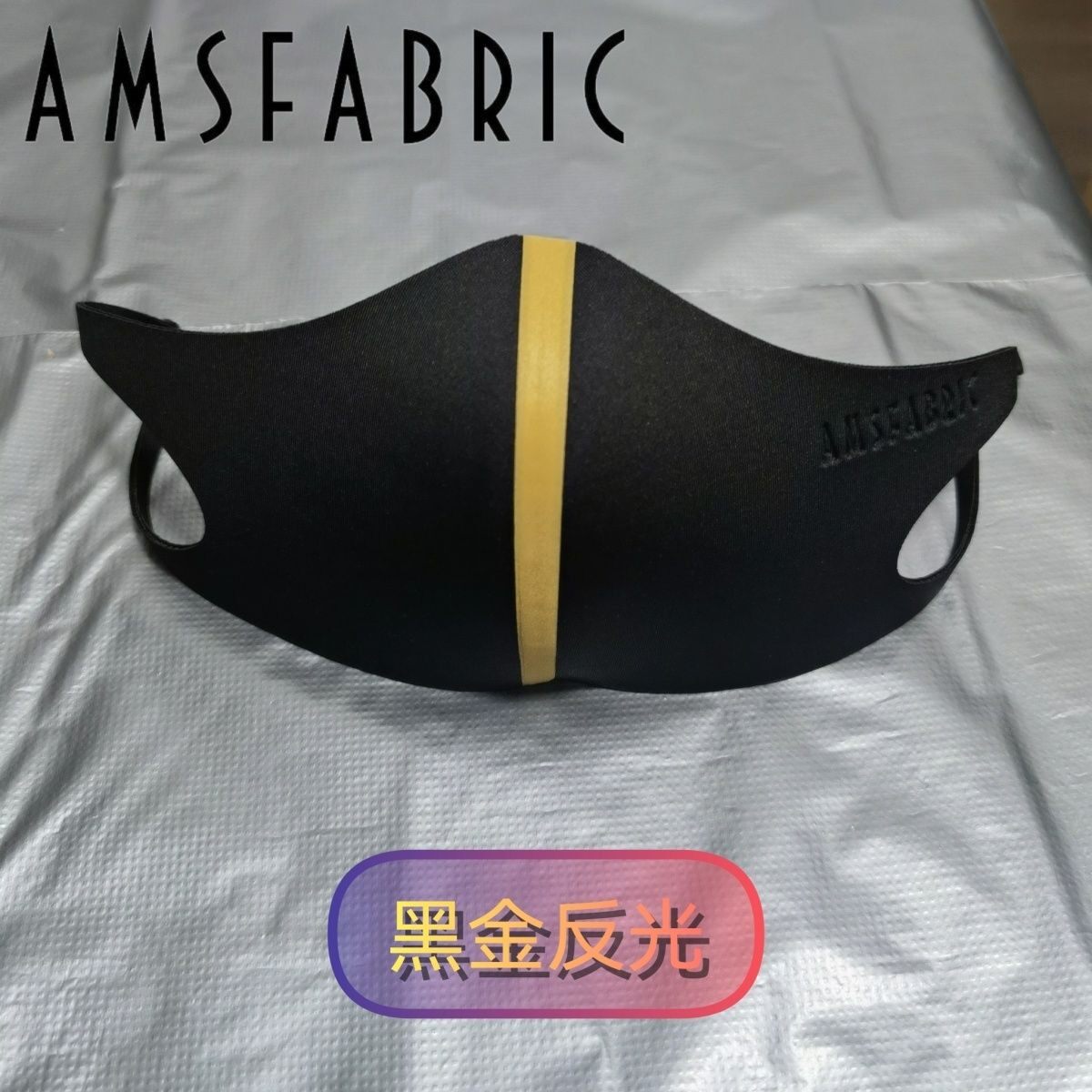 新款锦纶凉感冰丝防晒口罩夏季薄款女男韩版骑行反光防尘高颜值帅