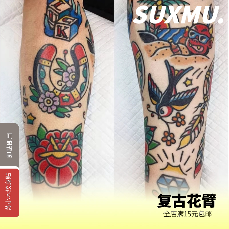 oldschool复古拼接花臂纹身贴防水男女持久仿真 暗黑系欧美风x7