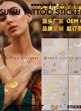 欧美金属纹身贴防水蝴蝶手环印度汉娜爆闪烫金临时纹身tattoo