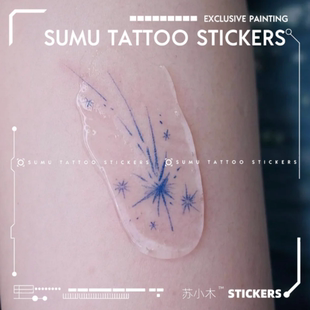 流星烟花蜡笔风 苏小木 2张 蓝 甜酷纹身贴防水女持久 坠落