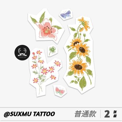 纹身师推荐向日葵花卉