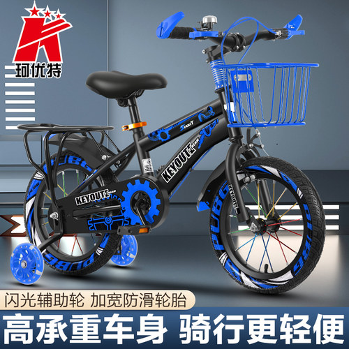 测试推荐珂优特男童车