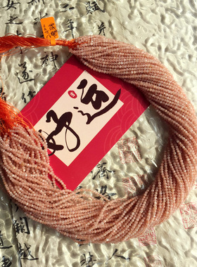 Sweet半成品 天然橙月光小米珠2.3mm珠链 刻面闪闪亮温柔的橙色调