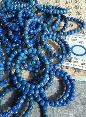 Sweet手串 天然无忧化原矿青金石老型珠牛仔蓝色调手串8.5mm特价
