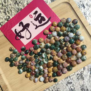 鱼子纹半玉化 Jasper圆形蛋面戒面 Sweet裸石 天然海洋碧玉Ocean