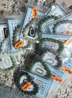 天然无忧化和田玉青海料10mm手串