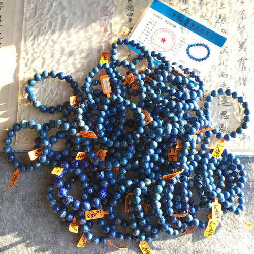 原矿无忧化青金石手串浅蓝调调