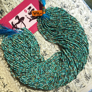 Sweet绿松石 天然原矿无忧化湖北松 2.8mm半成品小米珠链 回馈价