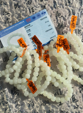 天然和田玉白玉老型珠手串大漏价