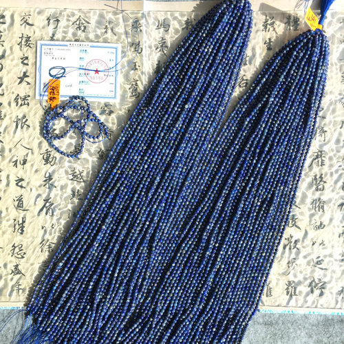 天然原矿青金石圆珠3.8mm珠链