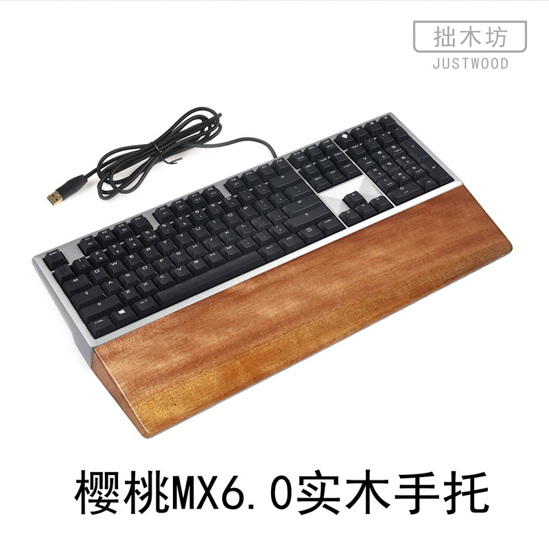cherry樱桃手托木质机械键盘