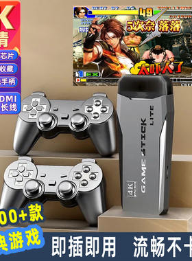 2025家用电视游戏机HDMI高清无线手柄摇杆双人经典怀旧拳皇FC街机