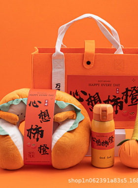 伴手礼礼盒实用套装公司员工生日福利小礼品商务店庆周年庆礼物