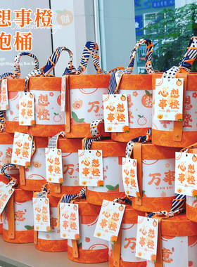 伴手礼盒实用小礼品节庆送顾客生日礼物小众高级开业活动礼品套装