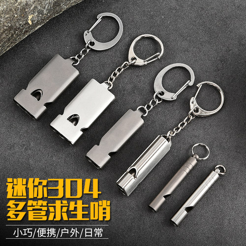 户外求生口哨双管钛合金哨
