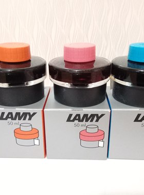 正品德国LAMY凌美限量版墨水T52钢笔墨水50ml 橙色珊瑚粉太平洋蓝
