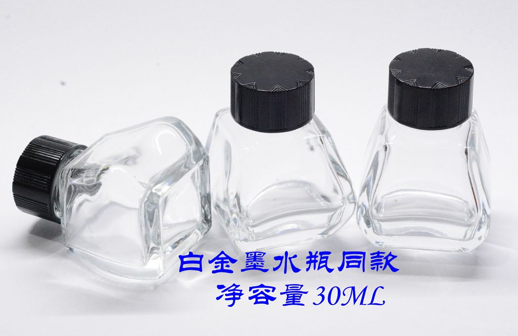 30ml白金墨水瓶同款彩墨分装笔用墨水/补充液/墨