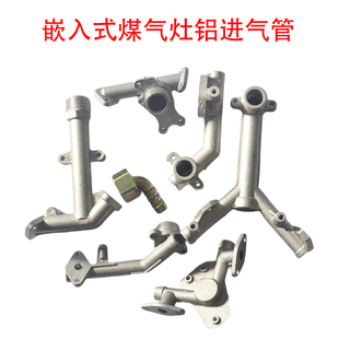 燃气灶热电偶开关总成铝接头接口铝气管Y型金属进气管单双炉配件