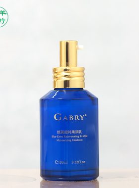 倾蓝凝时柔润乳 补水保湿紧致肌肤爽肤水护肤品 嘉柏俪GABRY 正品