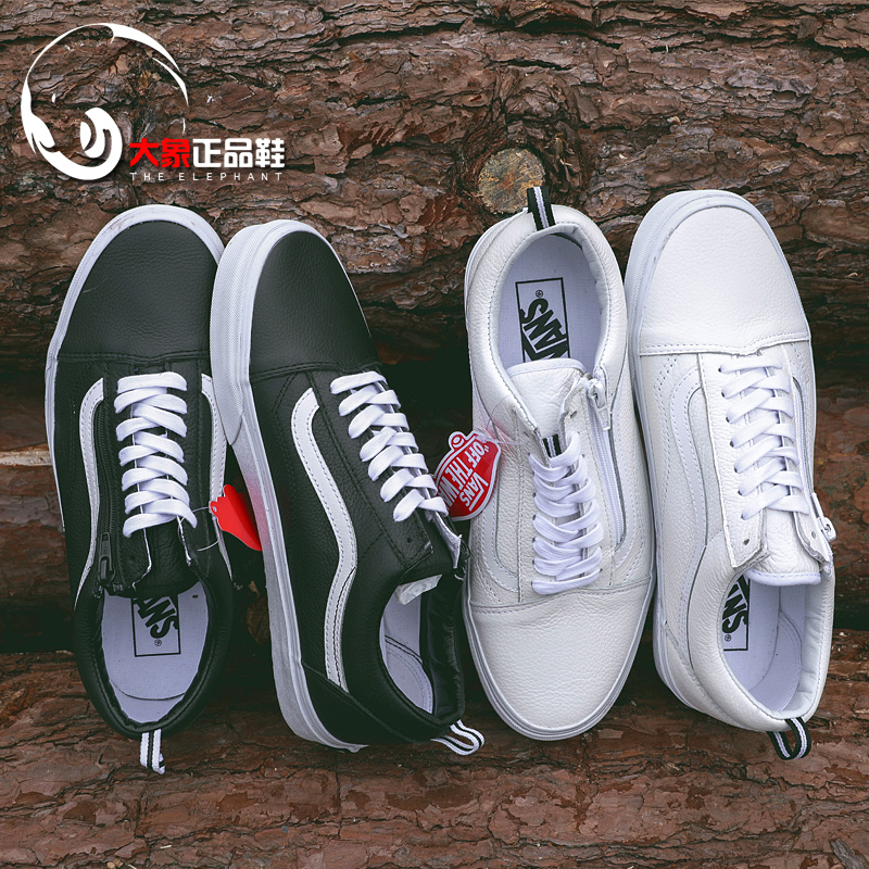VANS/·¶Ë¹ Old Skool ºÚ°×¾µäÀÁ´ÄÐÅ®¿î/ÕýÆ·°üÓÊ|VN0A3493L3A