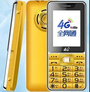 金笑笑N8全网通4G电信移动联通老年手机全语音王整点报时功能手机