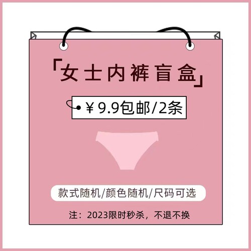other大码清仓捡漏内裤200斤