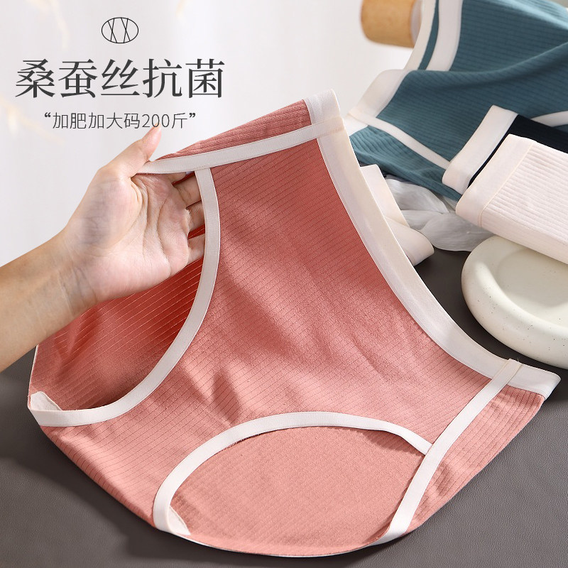 加大码200斤胖MM高腰开叉内裤女纯棉抗菌无痕包臀不勒大腿三角裤,女士内衣/男士内衣/家居服,女三角裤,淘宝优惠券,粉丝福利购,淘宝优惠卷